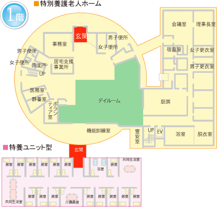 �T���z�[���]��1F