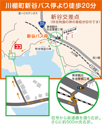 サンホーム新谷へのアクセスマップ