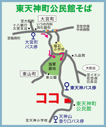 サンホーム天神へのアクセスマップ